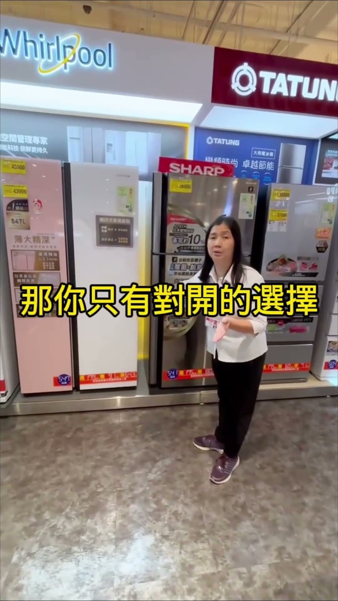 冰箱三選一👍如果冷凍需求大 最好選對開冰箱❗